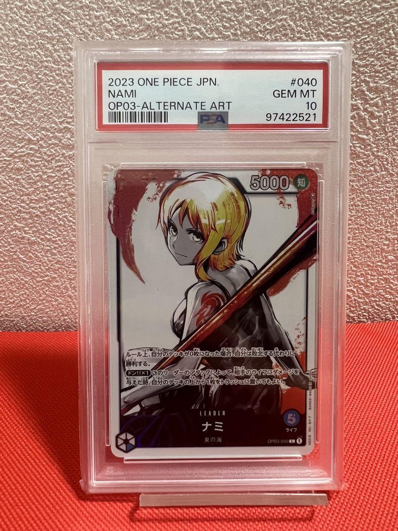 ナミ op03-040 psa10