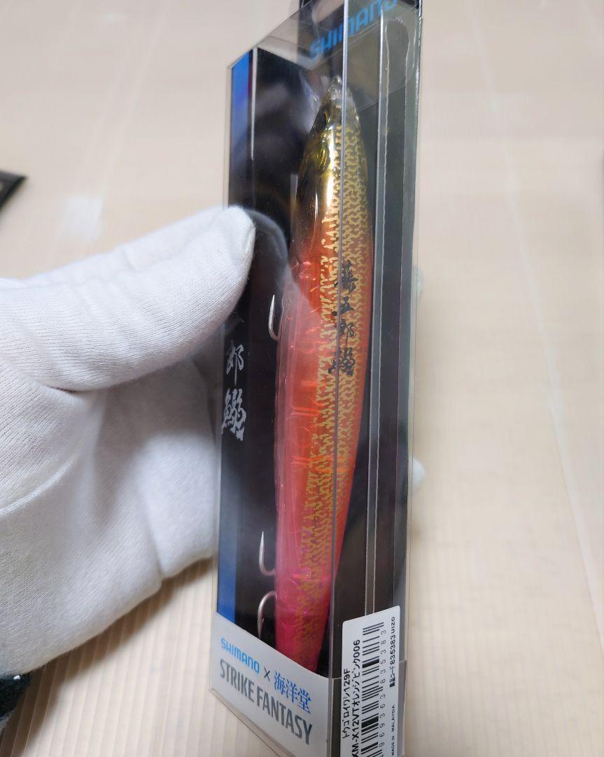 シマノ 藤五郎鰯 サイレントアサシン 5個セット
