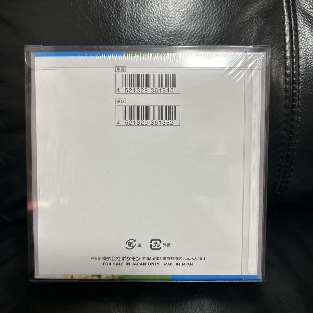 ポケモンカード　楽園ドラゴーナ　BOX シュリンク付き