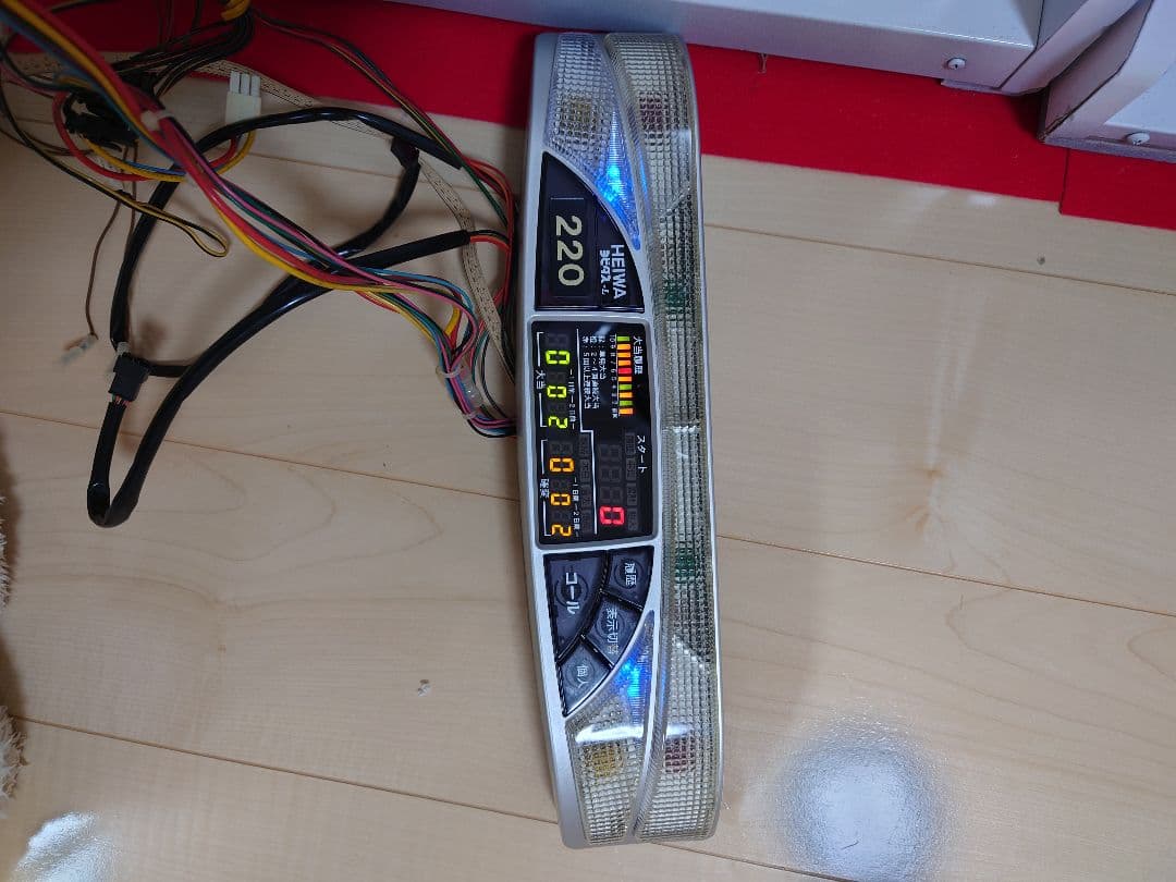 パチンコ実機 Pうまい棒 低振動 バイブ小さく加工済 筐体 データ