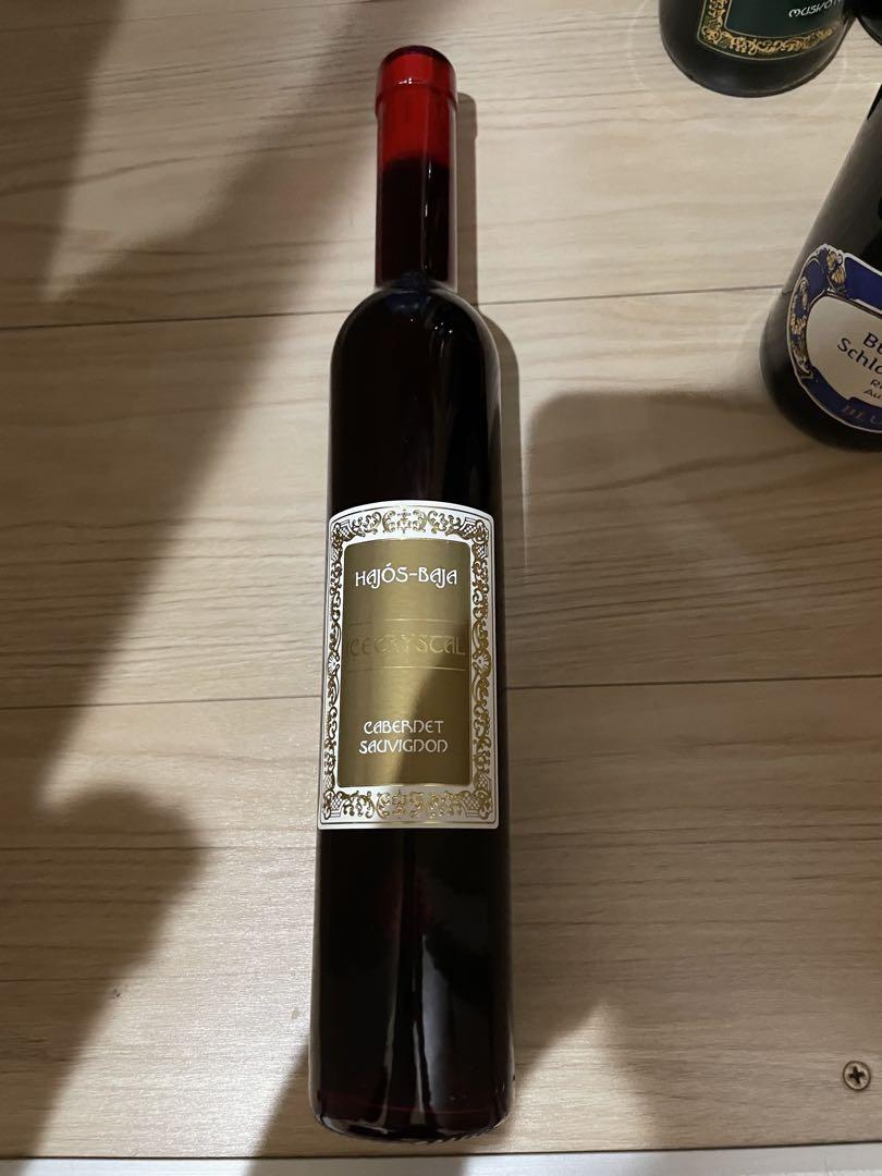 Hajós-Baja Cabernet Sauvignon 2020