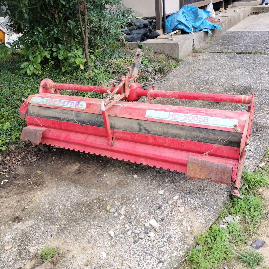 取りに来る方傷や汚れあり