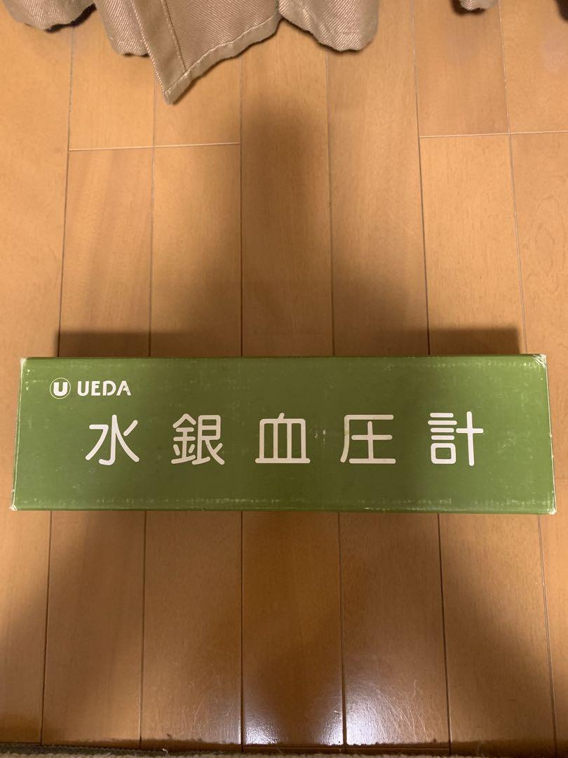 水銀血圧計&聴診器