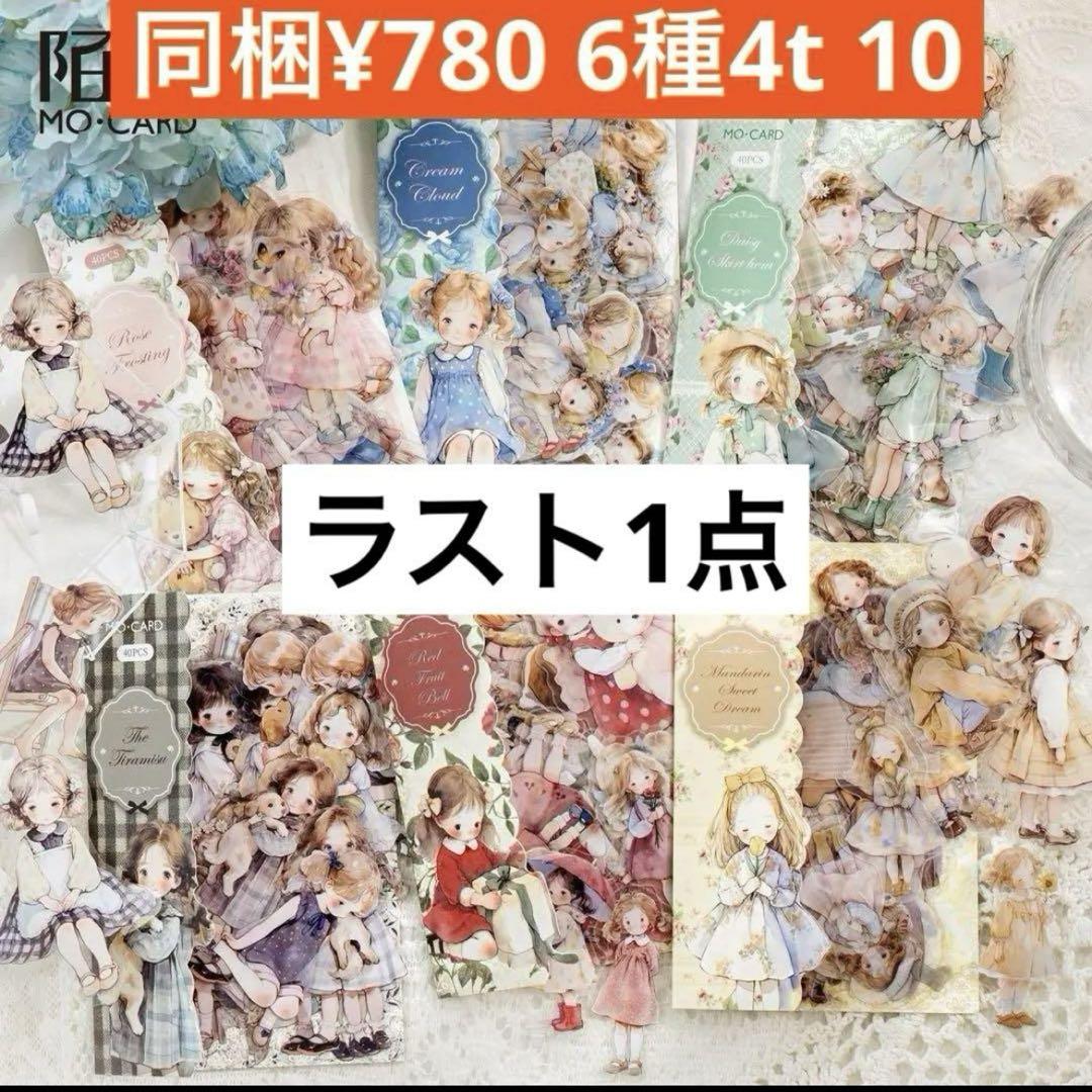 35点　苺様　お取り置き中(*・ᴗ・*) コラージュ素材　まとめ売り 苺 様 お取り置き中(*・ᴗ・*) コラージュ素材 まとめ売り