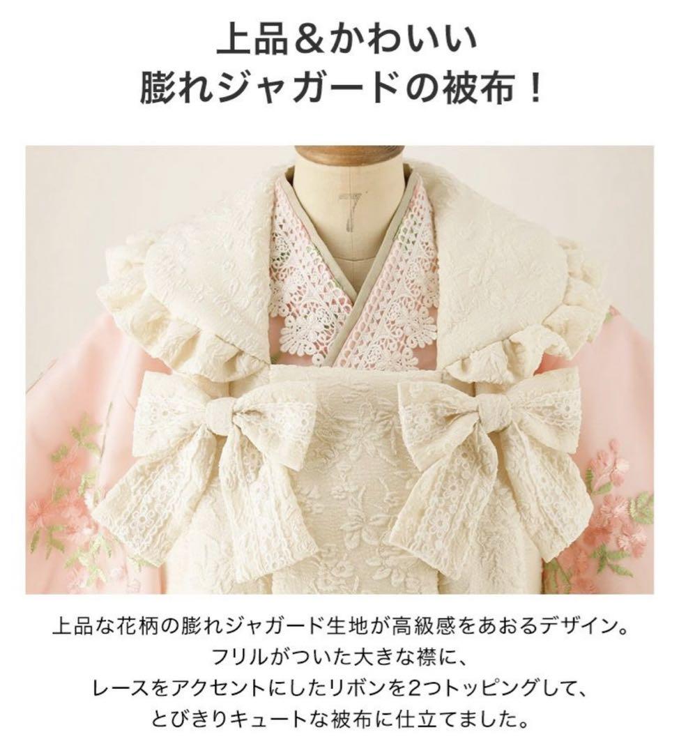 七五三　着物　被布　キャサリンコテージ3歳