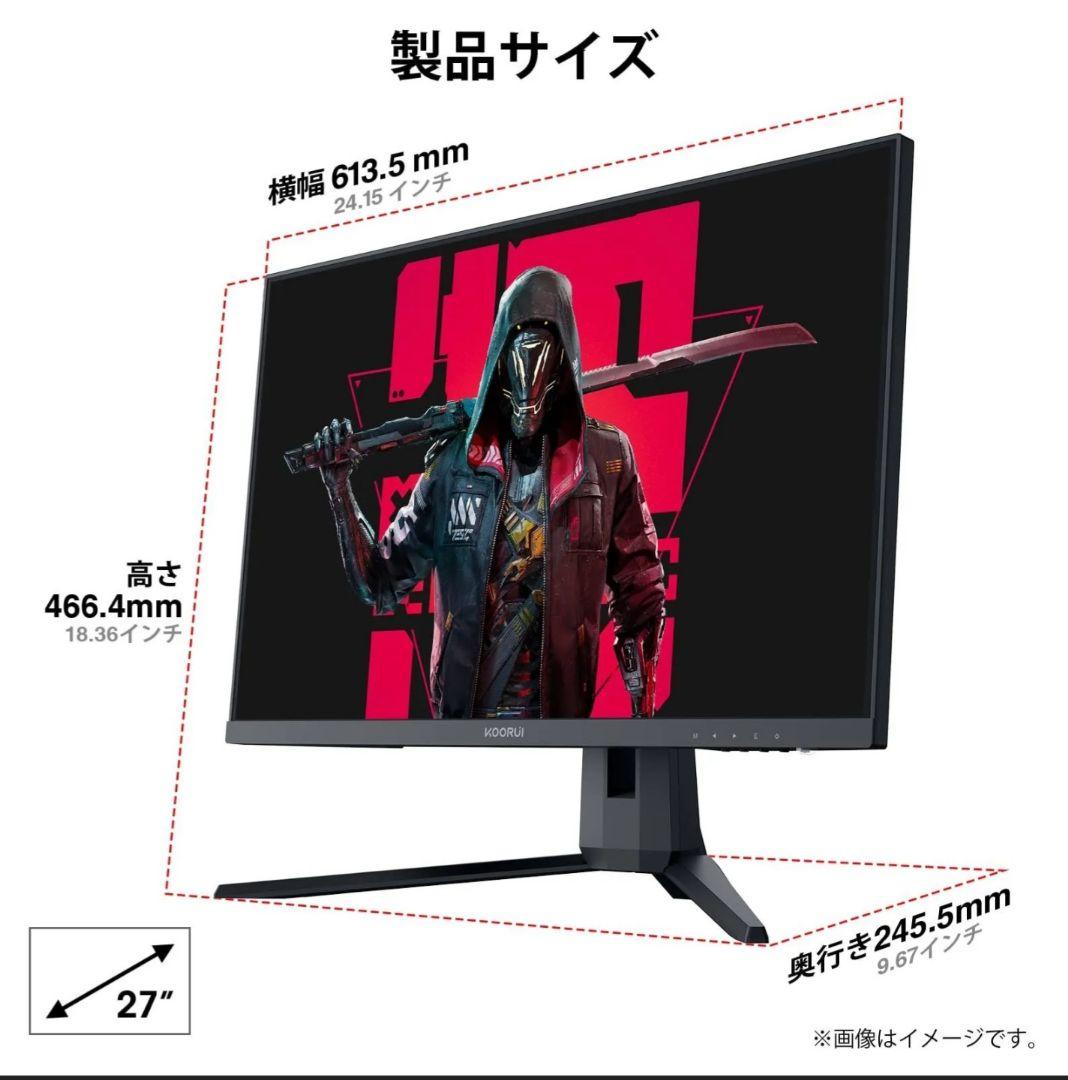 KOORUI ゲーミングモニター 27E1QA 27インチWQHD