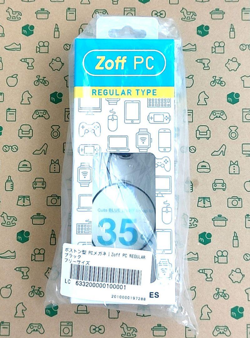 【新品】Zoff PC(ブルーライトカット率約35％) ブラック