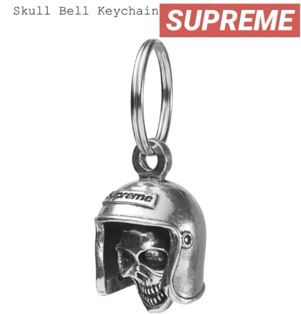 Supreme Skull Bell Keychain \