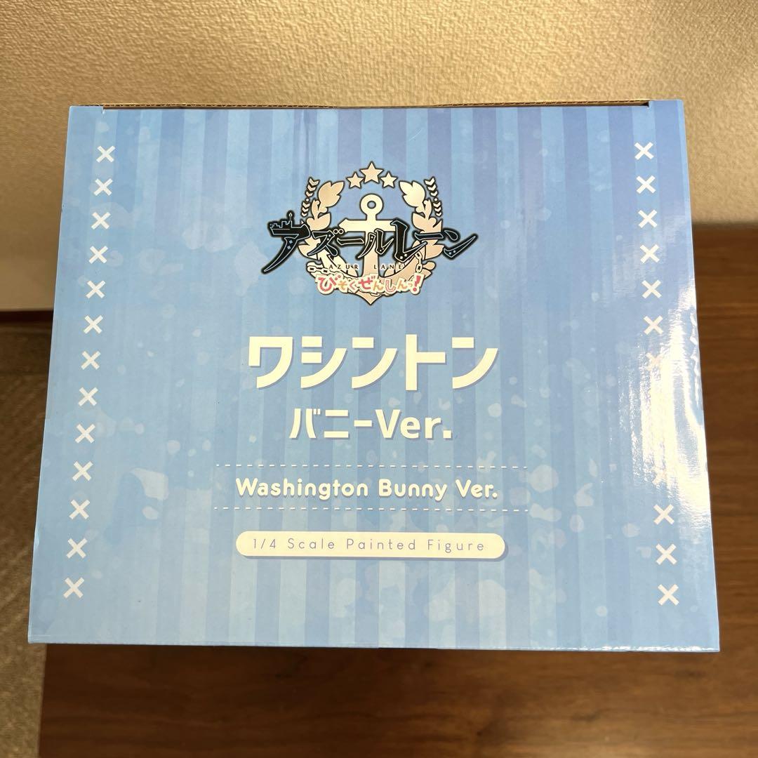 アズールレーン ワシントン バニーVer ノースカロライナ　バニーVer.