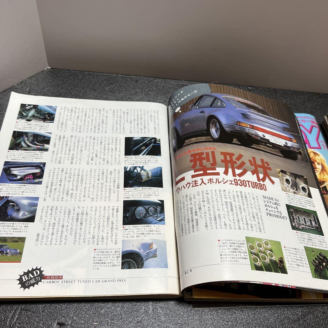 CARBOYカーボーイ 1995年9冊＋付録1冊 GTR86FDシルビア180