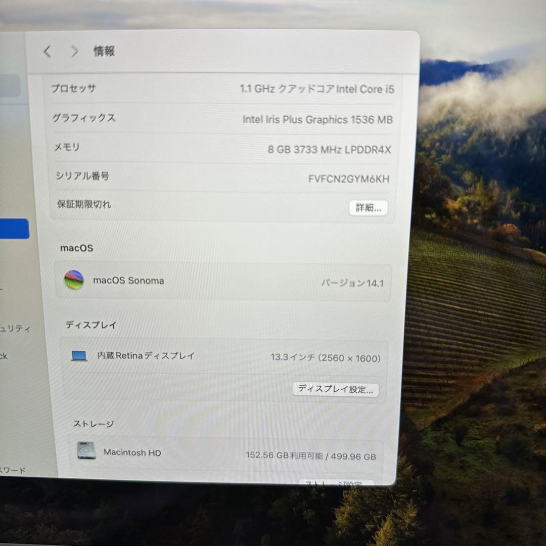 MacBook Air Retina 13 2020 MVH42J/A シルバー
