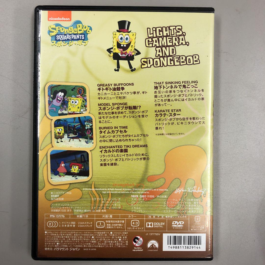 Amazon.co.jp: スポンジ・ボブ 本番スタート! [DVD] : トム