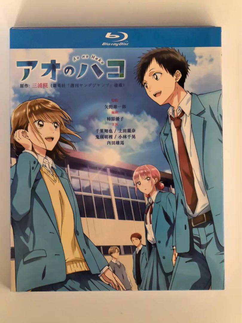 アオのハコ Vol.1 ブルーレイ Blu-ray日本語の発音