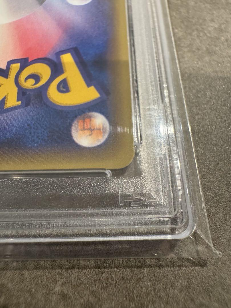 【あみんだ】スカル団ごっこピカチュウ PSA10 ポケモンカード