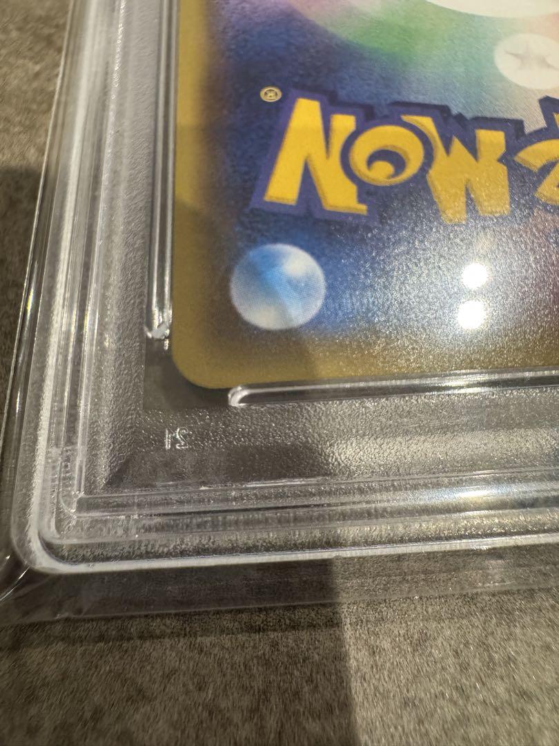 【あみんだ】スカル団ごっこピカチュウ PSA10 ポケモンカード
