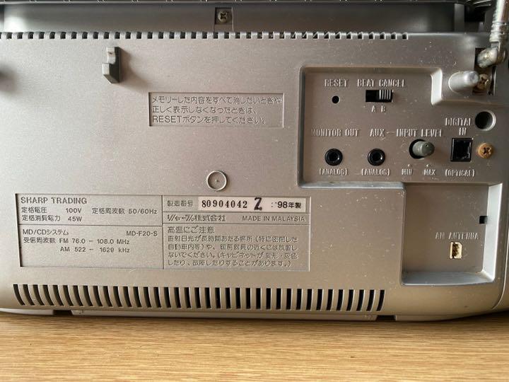 SHARP MD-F20 - メルカリ