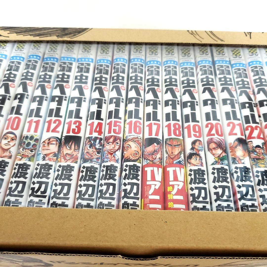 弱虫ペダル 1巻〜32巻セット 箱根学園ver 特製ボックス付き コレクター必見】弱虫ペダル 1巻〜32巻セット 箱根学園ver 特製