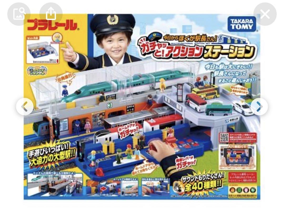プラレールまとめ売り - 鉄道模型在庫 処分