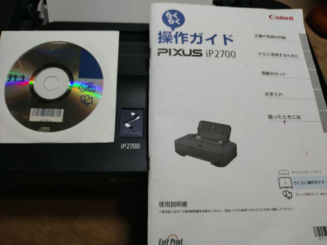 r*！様 ★インク費用よりも安い！Canon PIXUS IP2700 インクジ