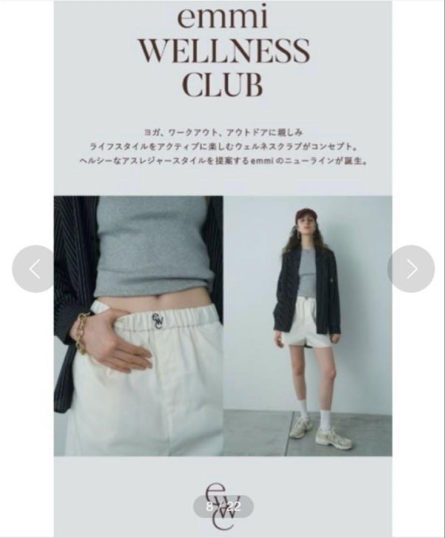 【新品　未使用】 emmi   エミ　パンツ　エミ　イージーパンツ　ewc 新品未使用】 emmi エミパンツエミイージーパンツewc