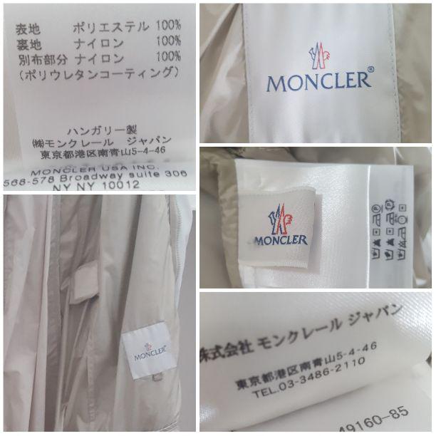 美品MONCLERスプリングコート☆