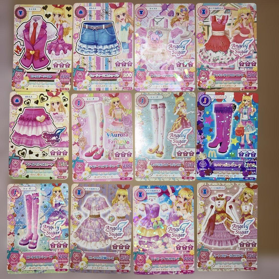 アイカツカード いちごちゃん バラ売り 即購入❌ - メルカリ