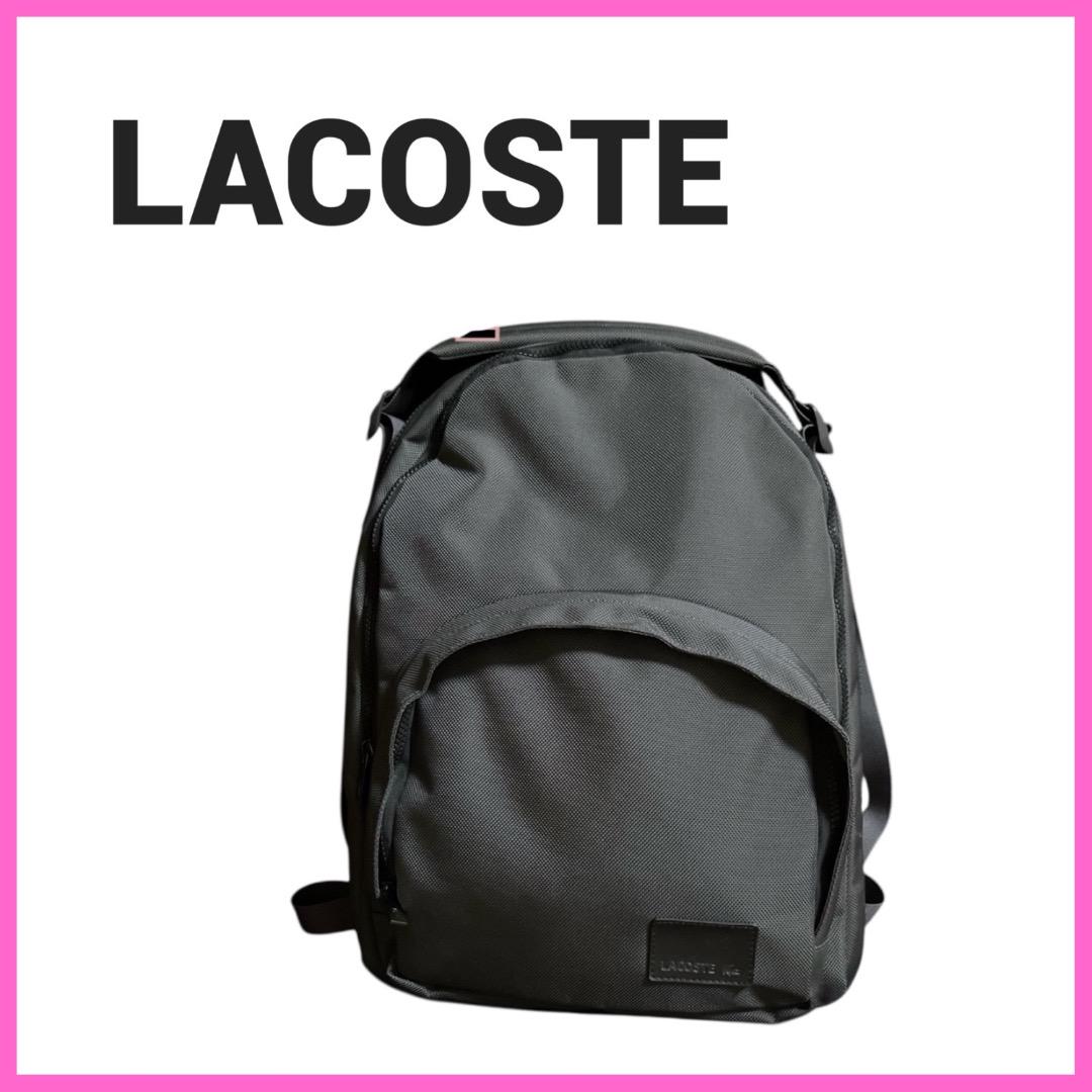LACOSTE グレー リュック・バックパック
