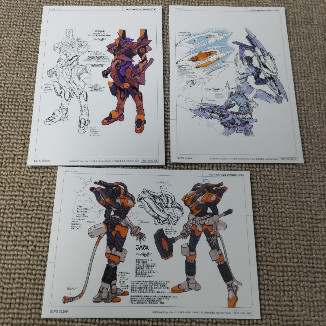 エヴァンゲリオン セット 限定ポストカード付き EVANGELION STOREから『シン・エヴァ』名シーンの新作ポスト