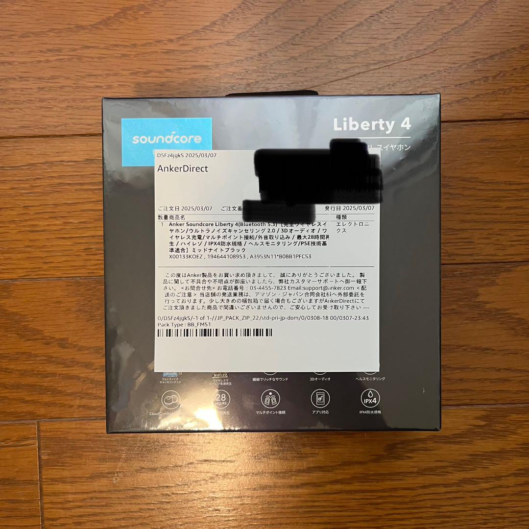 【新品・未使用】Soundcore Liberty 4