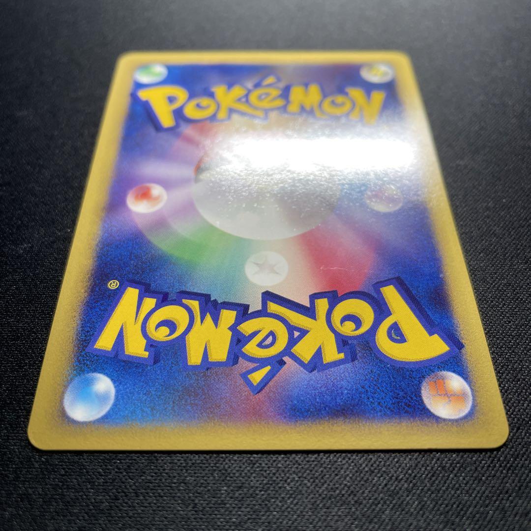 良品】ポケカ リザードン LV.76 復刻版 1ED