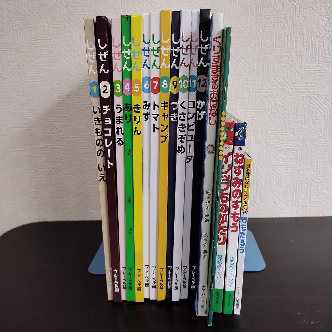ドラえもんの学習シリーズ 全28巻 送料無料