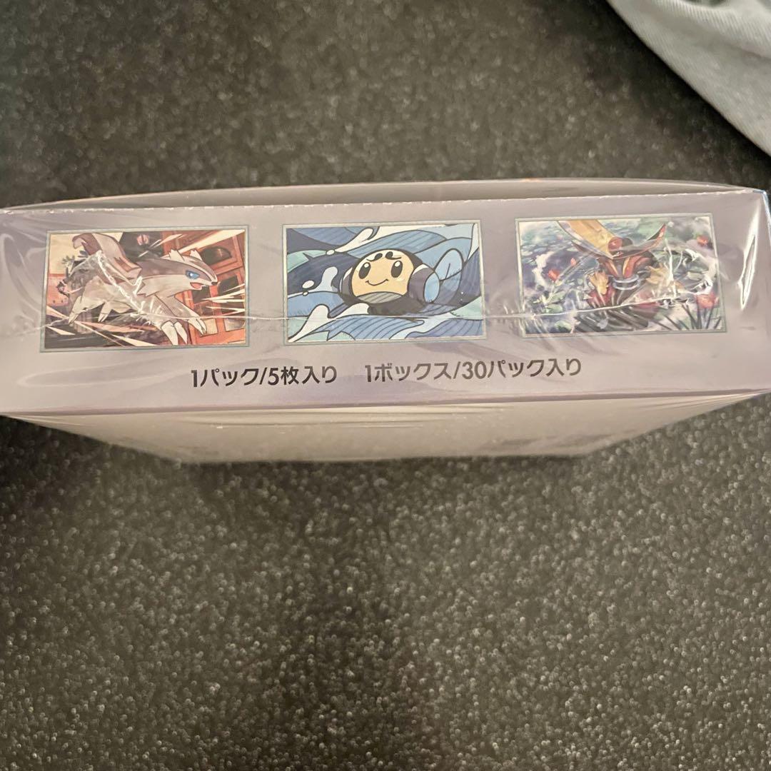 新品 ポケモンカード 黒炎の支配者 1 box