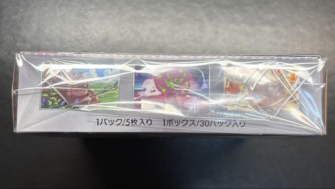 未開封‼️ポケモンカード　熱風のアリーナ プロモ付き　シュリンクなし　ペリペリ付き