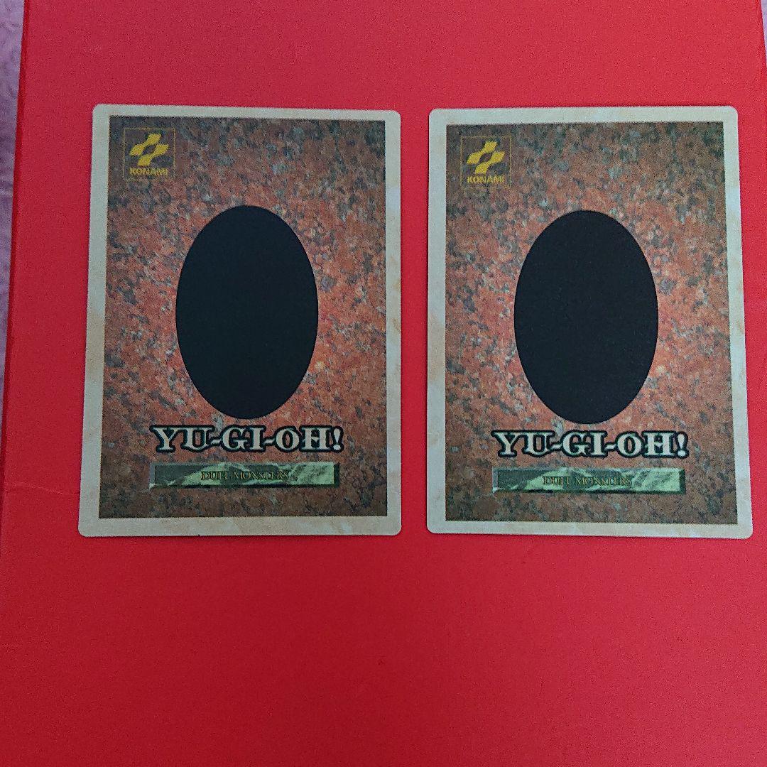 光の護封剣、聖なるバリア、ゲート・ガーディアン 遊戯王】20万円、世界に500枚のカードが届いた【バンダイ版】光
