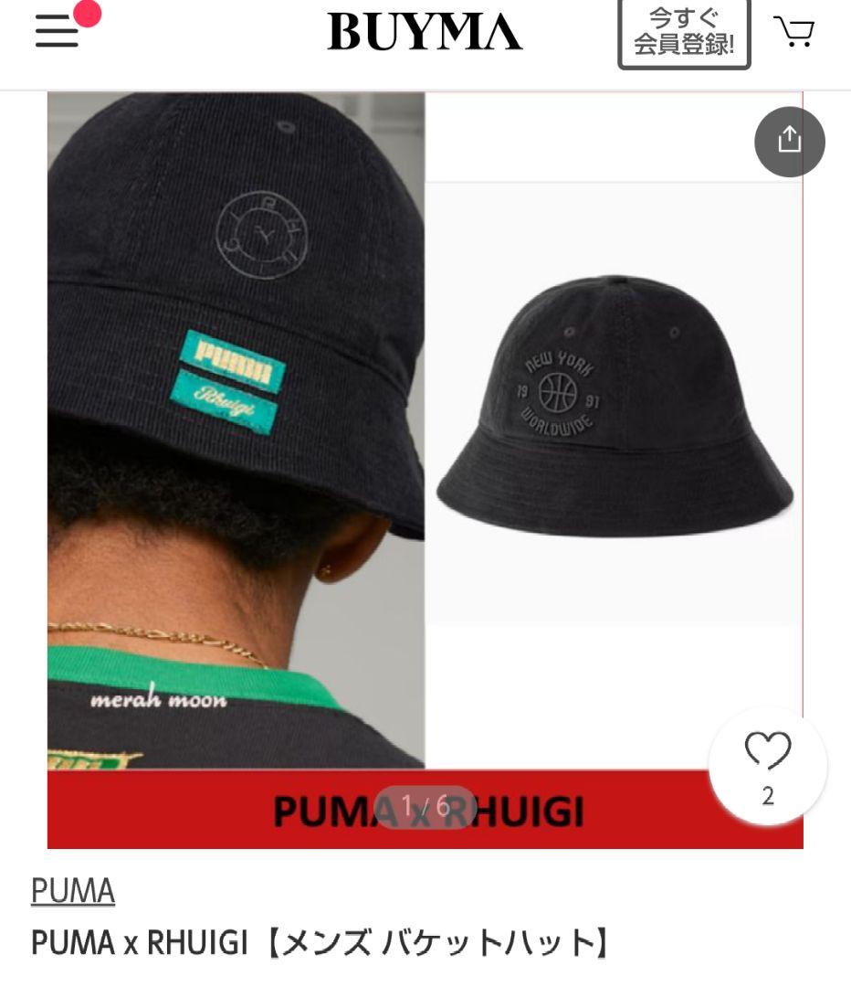 PUMA x RHUIGI【メンズ バケットハット】 PUMA×RHUIGI メンズハット 帽子