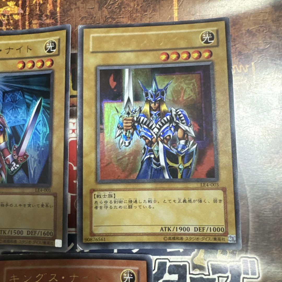 遊戯王☆クィーンズ・ナイト、キングス・ナイト、ジャックス