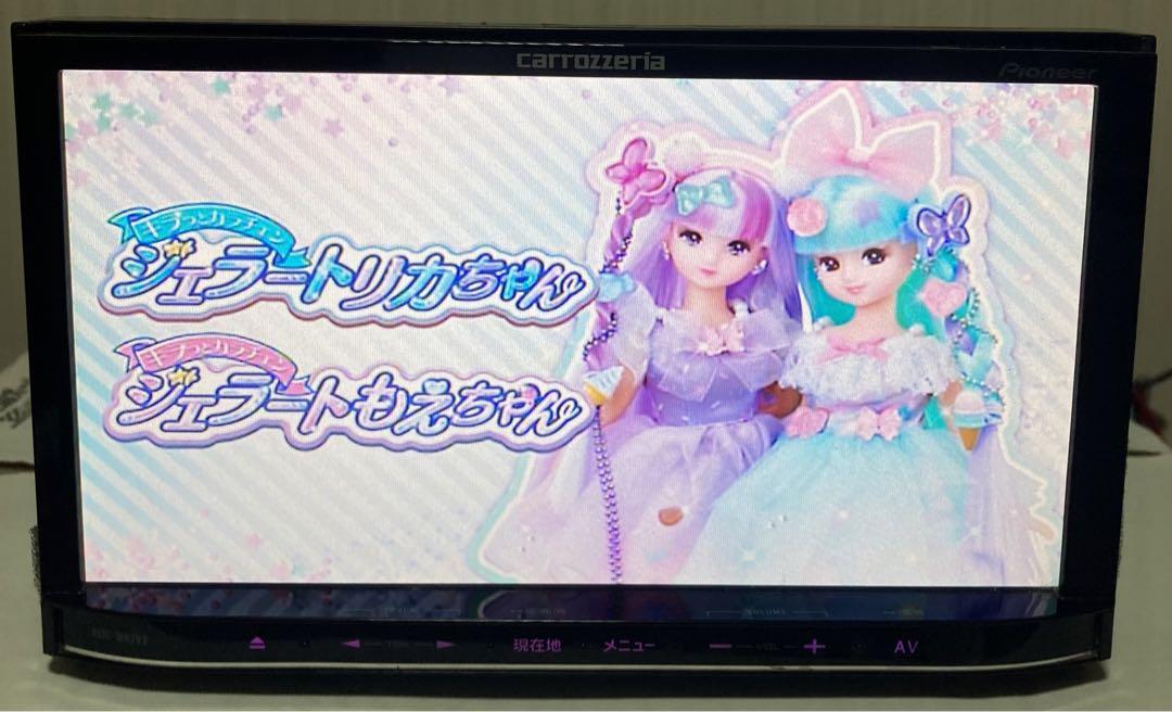 カーナビ avic-mrz99