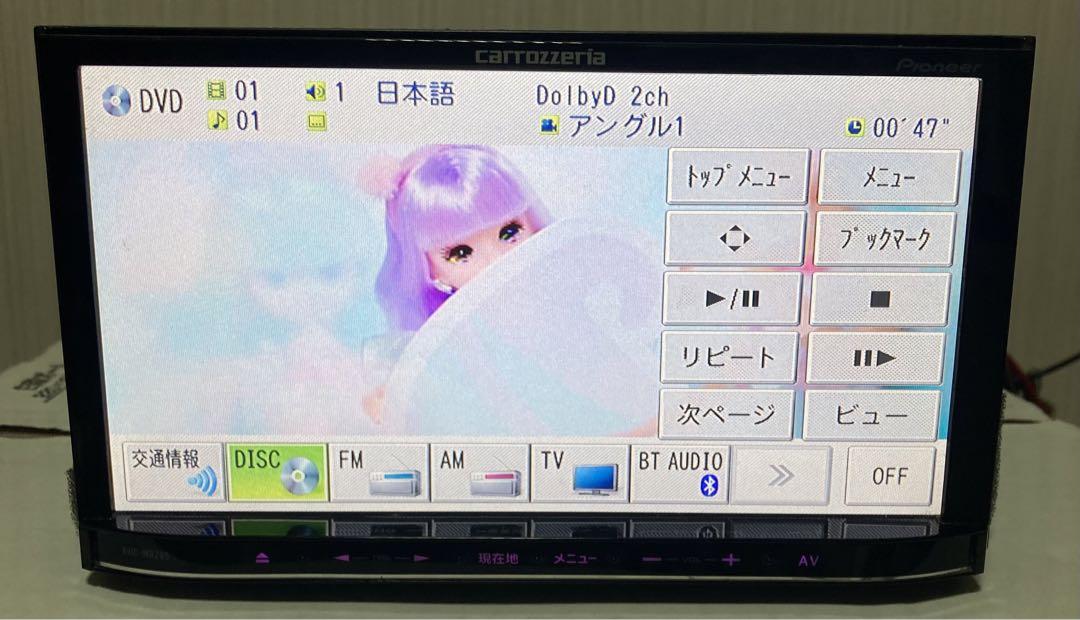 カーナビ avic-mrz99