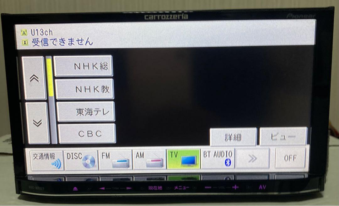 カーナビ avic-mrz99
