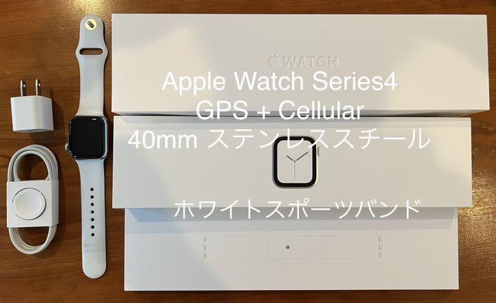 32%割引【10%OFF】 Apple Watch Series4 Cellular 40mm ステンレス その他 家電・スマホ・カメラ-WWW.OUTTHERE.TRAVEL 32%割引【10%OFF】 Apple Watch Series4 Cellular 40mm ステンレス その他 家電・スマホ・カメラ-WWW.OUTTHERE.TRAVEL