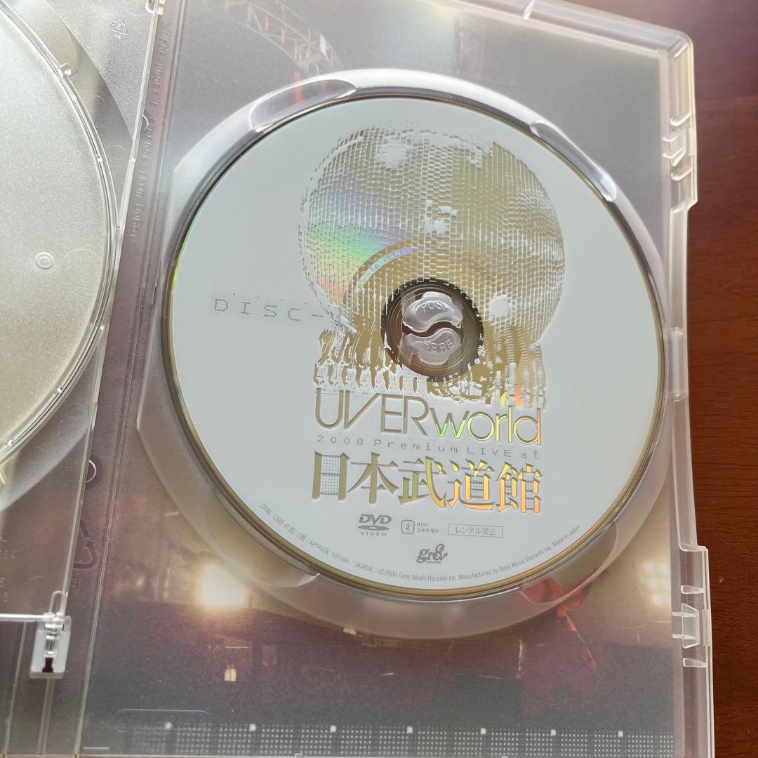 UVERworld 初回盤 2008 Premium 日本武道館 ライブDVD - メルカリ UVERworld 初回盤 2008 Premium 日本武道館 ライブDVD - メルカリ