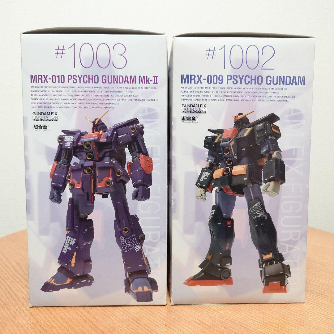 公式通販サイトセール GUNDAM FIX FIGURATION MRX-009 & MRX-010 コミック・アニメ