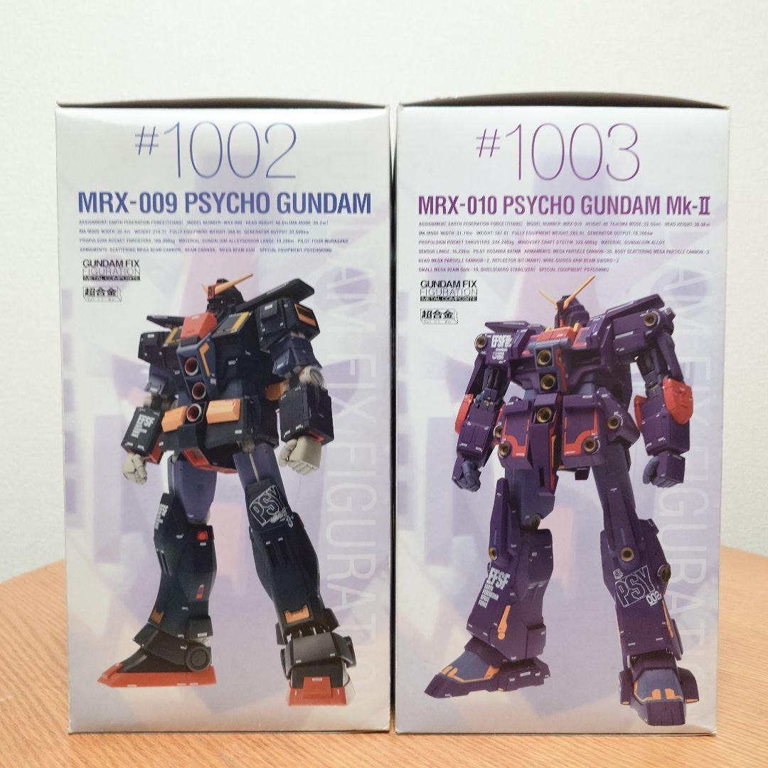 コミック・アニメ GUNDAM FIX FIGURATION MRX-009 & MRX-010