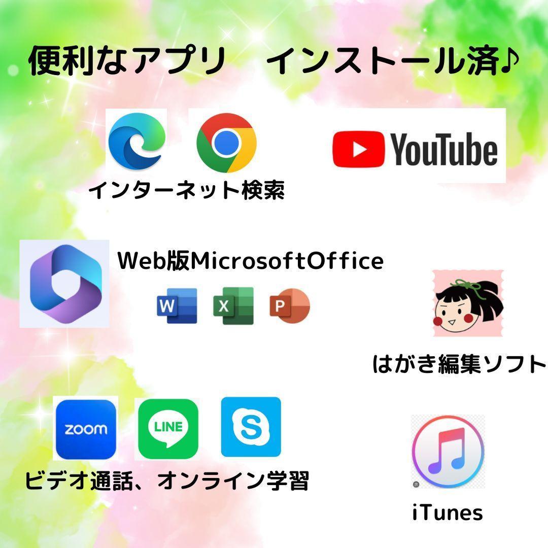 Corei7✨大容量1TB✨Blu-ray Win11✨ノートパソコン カメラ付 大容量1TB✨Corei7✨フルHD✨最新 Win11✨カメラ付 ノート