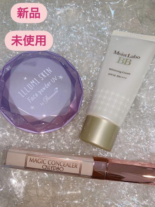 新品】SPF50PA++++ BBクリーム・フェイスパウダー・コンシーラー3点 - メルカリ 新品】SPF50PA++++ BBクリーム・フェイスパウダー・コンシーラー3点 - メルカリ