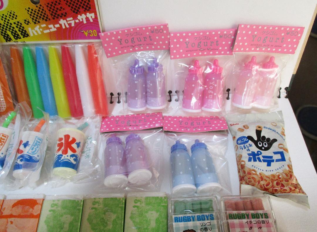 レトロファンシー消ゴム 鉛筆キャップ 大量セット 未使用品