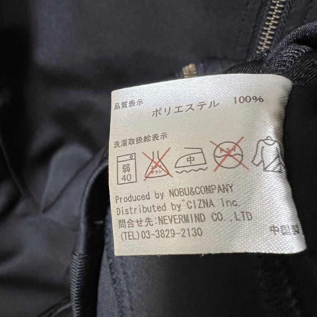 【美品】VANSON スカル刺繍 レオパード トラックジャケット M