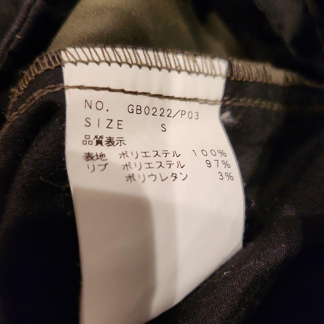 glamb グラム Long rib cargo pants リブ カーゴパンツ