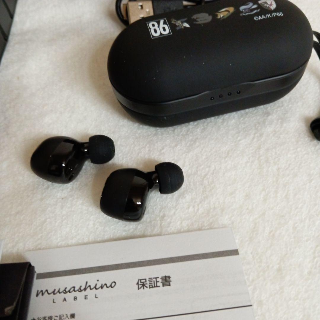 285.onkyo 86 エイティシックス