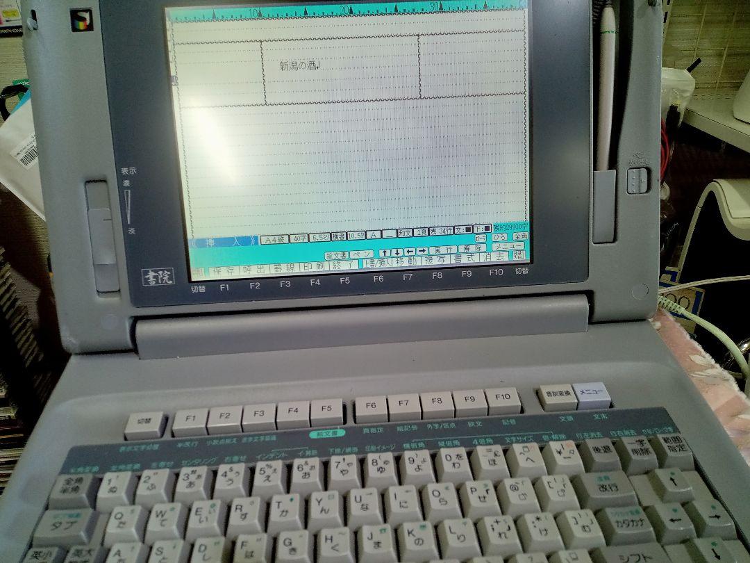 シャープ ワープロ 書院 WD-M600 現状品 Amazon | SHARP ワープロ 書院 WD-M600 | FAX・ワープロ用感熱紙